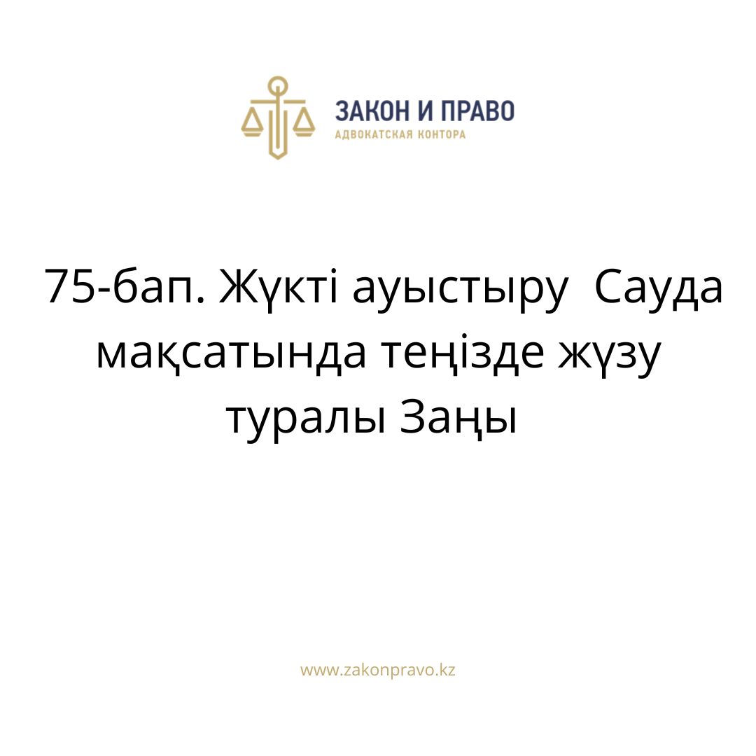 АMANAT партиясы және Заң және Құқық адвокаттық кеңсесінің серіктестігі аясында елге тегін заң көмегі көрсетілді